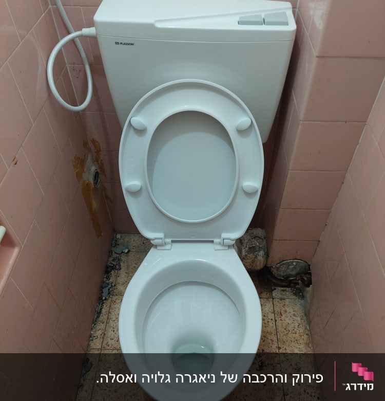 אסלה לבנה עם ניאגרה בחדר אמבטיה ורוד